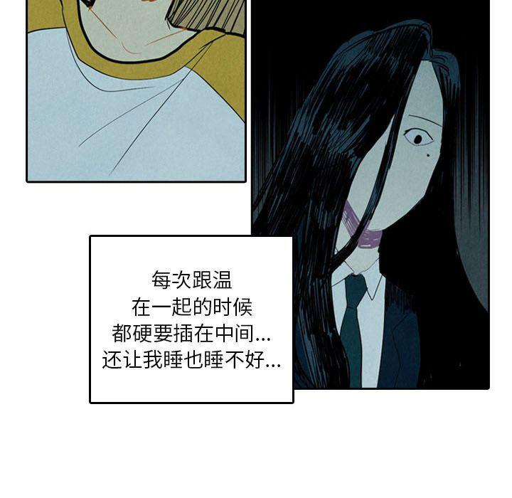 美攻强受漫画韩漫全集-第5话无删减无遮挡章节图片 
