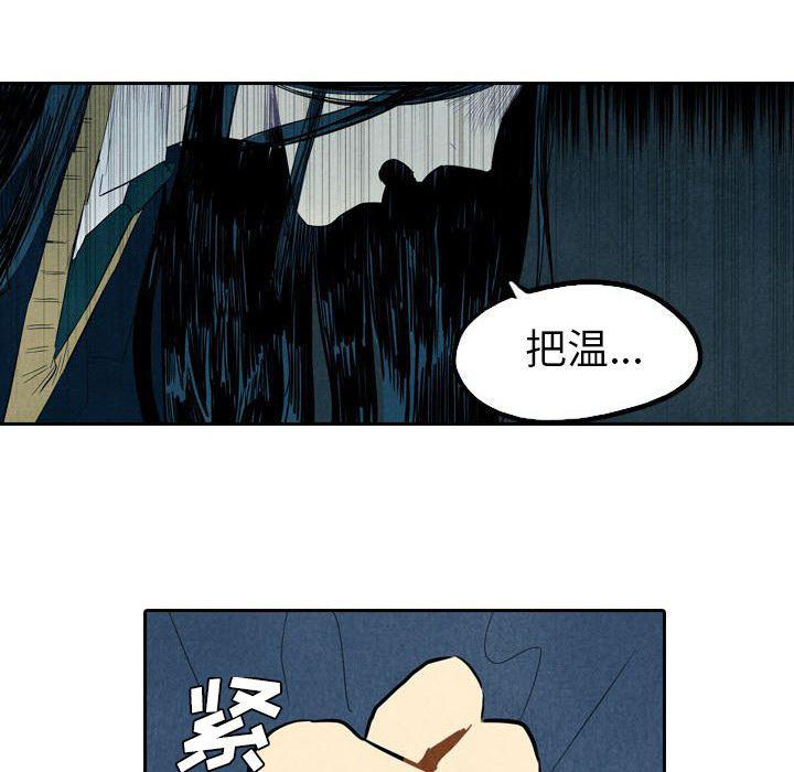 美攻强受漫画韩漫全集-第5话无删减无遮挡章节图片 
