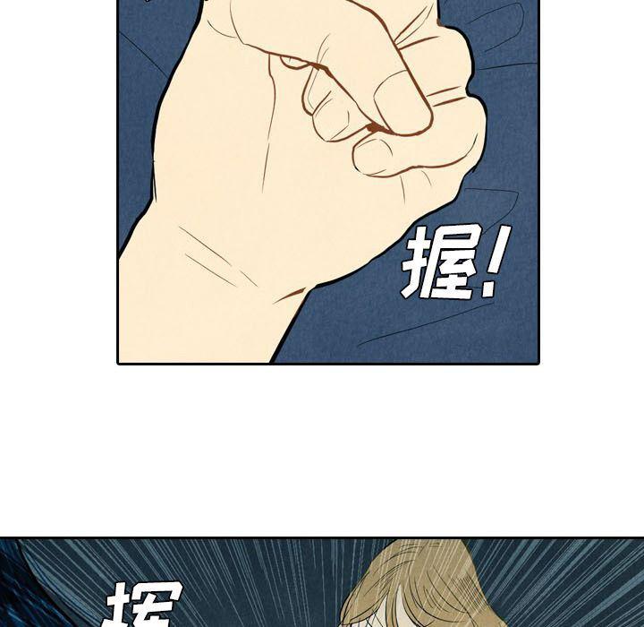 美攻强受漫画韩漫全集-第5话无删减无遮挡章节图片 