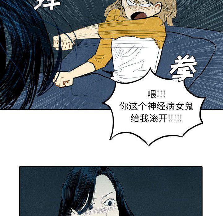 美攻强受漫画韩漫全集-第5话无删减无遮挡章节图片 