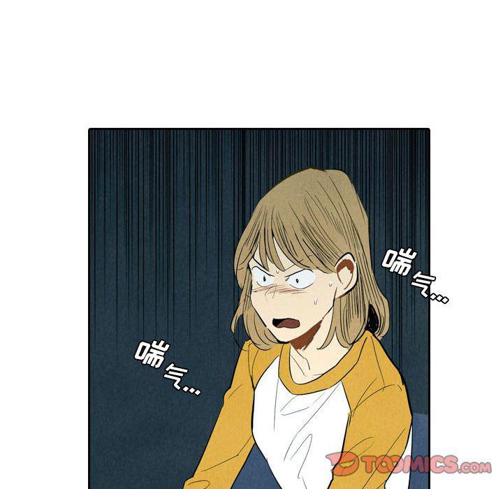 美攻强受漫画韩漫全集-第5话无删减无遮挡章节图片 