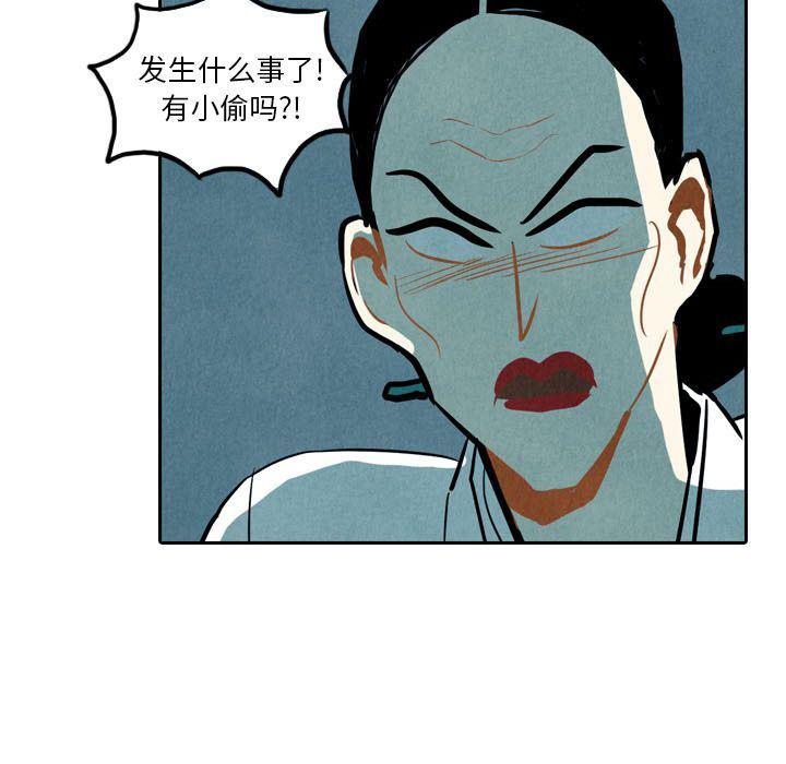 美攻强受漫画韩漫全集-第5话无删减无遮挡章节图片 