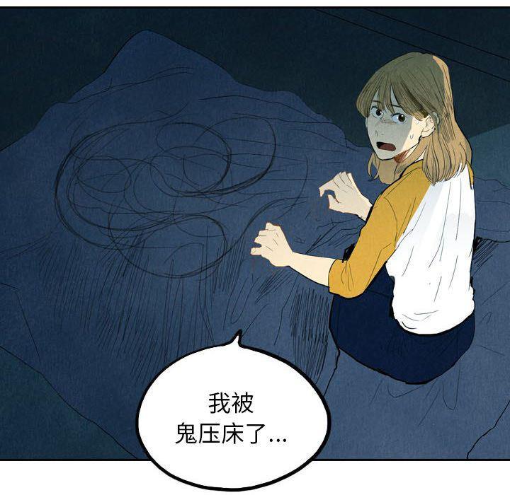 美攻强受漫画韩漫全集-第5话无删减无遮挡章节图片 
