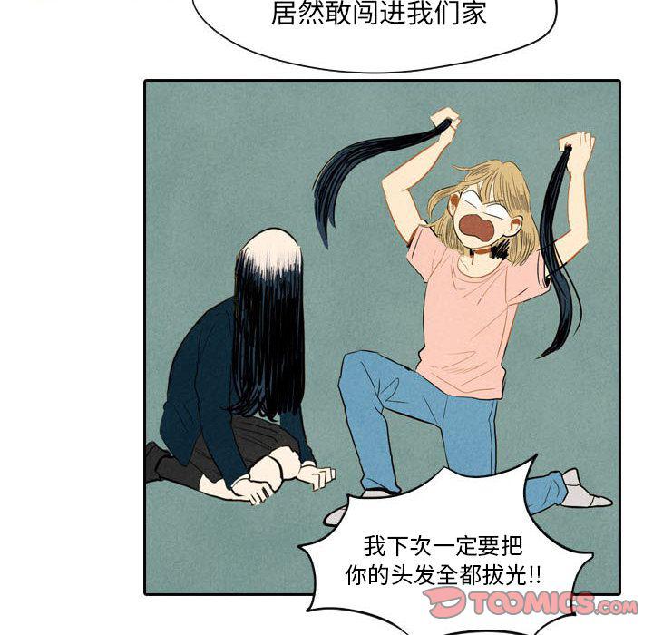 美攻强受漫画韩漫全集-第6话无删减无遮挡章节图片 