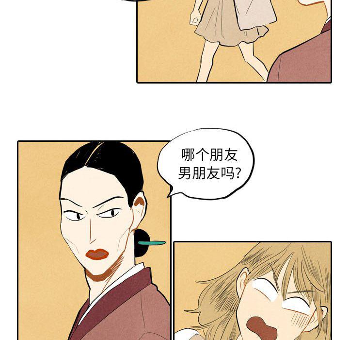 美攻强受漫画韩漫全集-第6话无删减无遮挡章节图片 