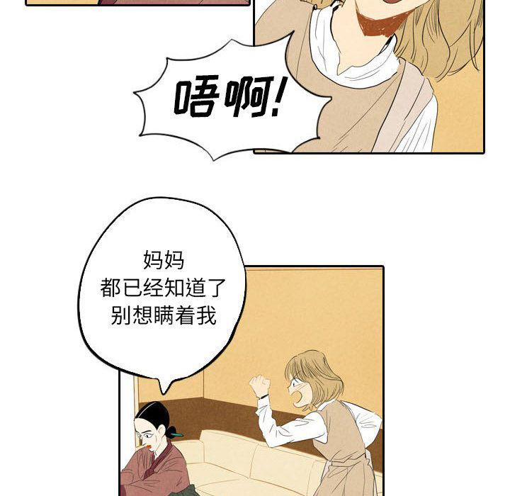 美攻强受漫画韩漫全集-第6话无删减无遮挡章节图片 