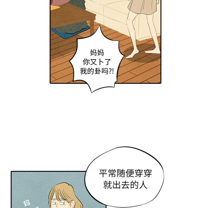 美攻强受漫画韩漫全集-第6话无删减无遮挡章节图片 