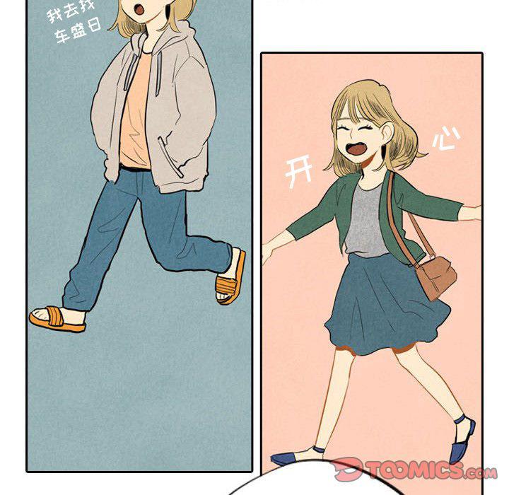 美攻强受漫画韩漫全集-第6话无删减无遮挡章节图片 