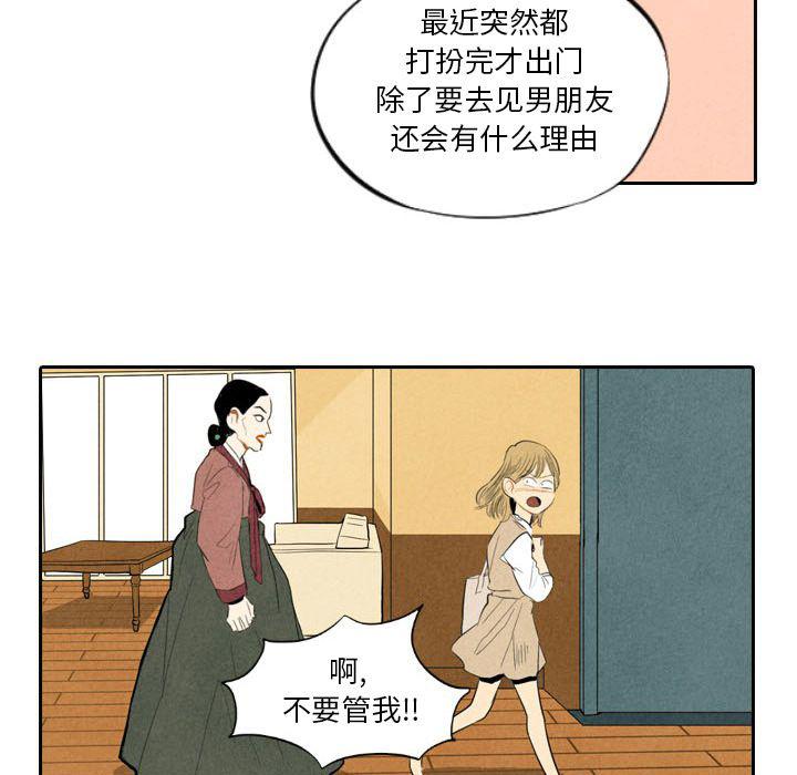 美攻强受漫画韩漫全集-第6话无删减无遮挡章节图片 