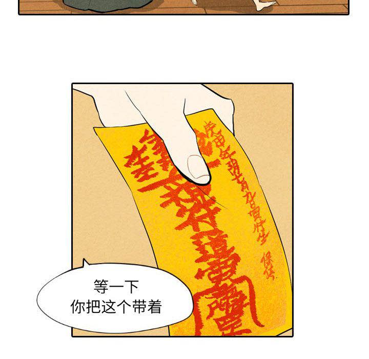 美攻强受漫画韩漫全集-第6话无删减无遮挡章节图片 
