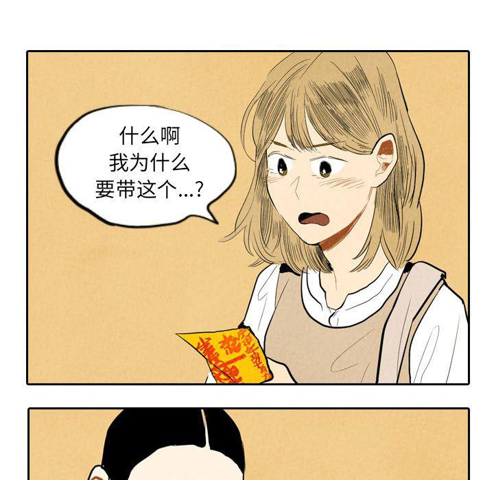 美攻强受漫画韩漫全集-第6话无删减无遮挡章节图片 