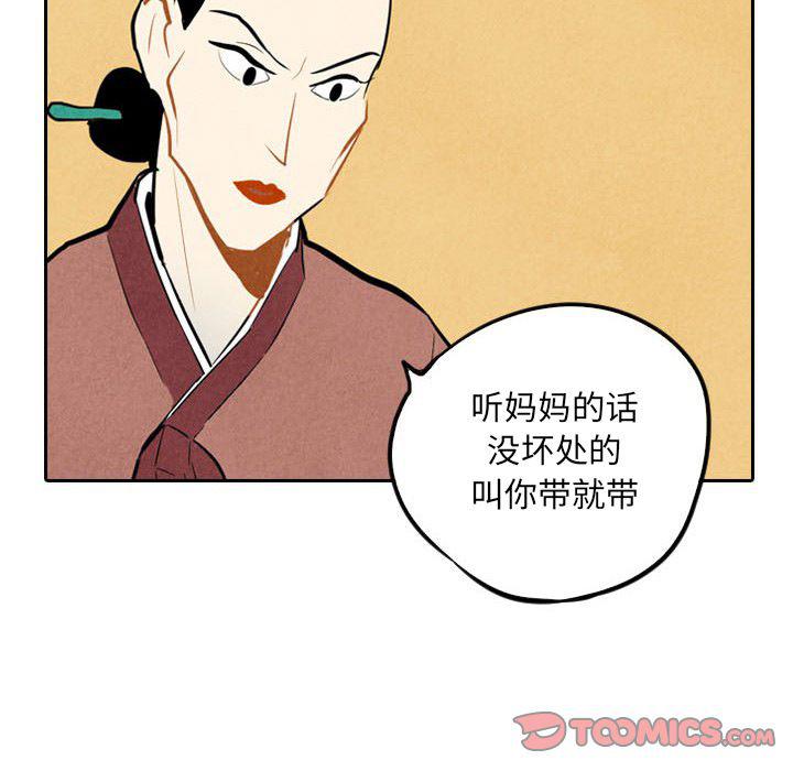 美攻强受漫画韩漫全集-第6话无删减无遮挡章节图片 