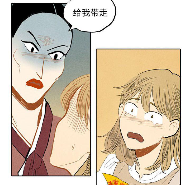 美攻强受漫画韩漫全集-第6话无删减无遮挡章节图片 