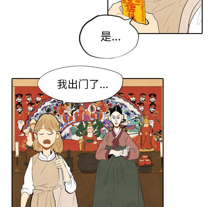 美攻强受漫画韩漫全集-第6话无删减无遮挡章节图片 