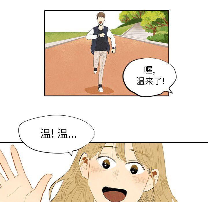 美攻强受漫画韩漫全集-第6话无删减无遮挡章节图片 