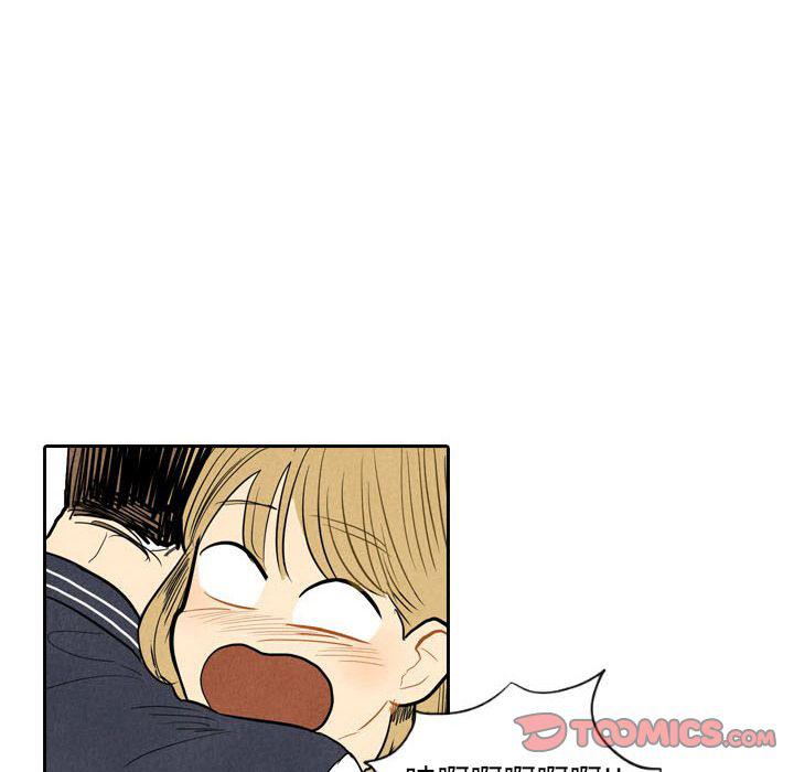 美攻强受漫画韩漫全集-第6话无删减无遮挡章节图片 