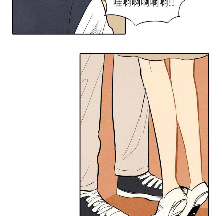 美攻强受漫画韩漫全集-第6话无删减无遮挡章节图片 