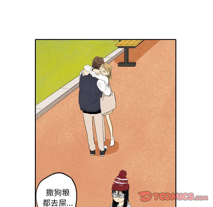 美攻强受漫画韩漫全集-第6话无删减无遮挡章节图片 
