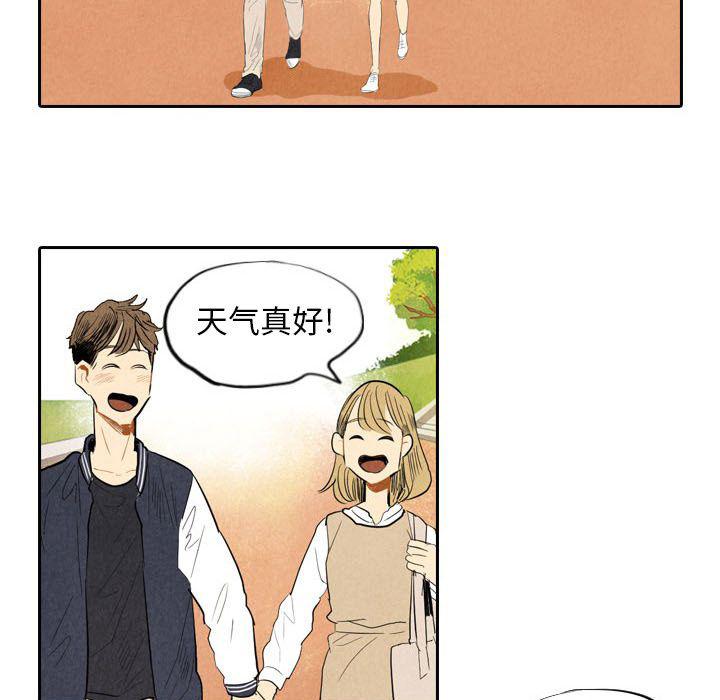 美攻强受漫画韩漫全集-第6话无删减无遮挡章节图片 