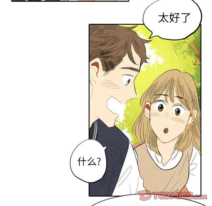 美攻强受漫画韩漫全集-第6话无删减无遮挡章节图片 