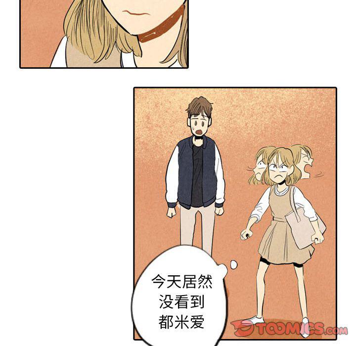 美攻强受漫画韩漫全集-第6话无删减无遮挡章节图片 