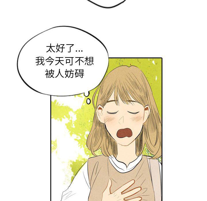美攻强受漫画韩漫全集-第6话无删减无遮挡章节图片 