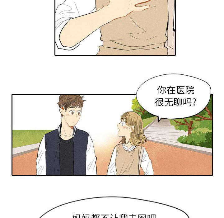 美攻强受漫画韩漫全集-第6话无删减无遮挡章节图片 
