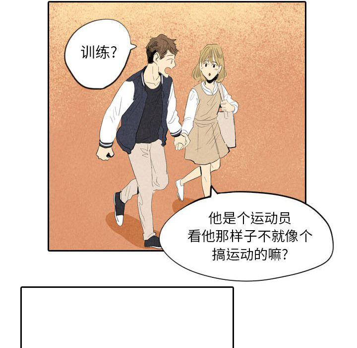 美攻强受漫画韩漫全集-第6话无删减无遮挡章节图片 