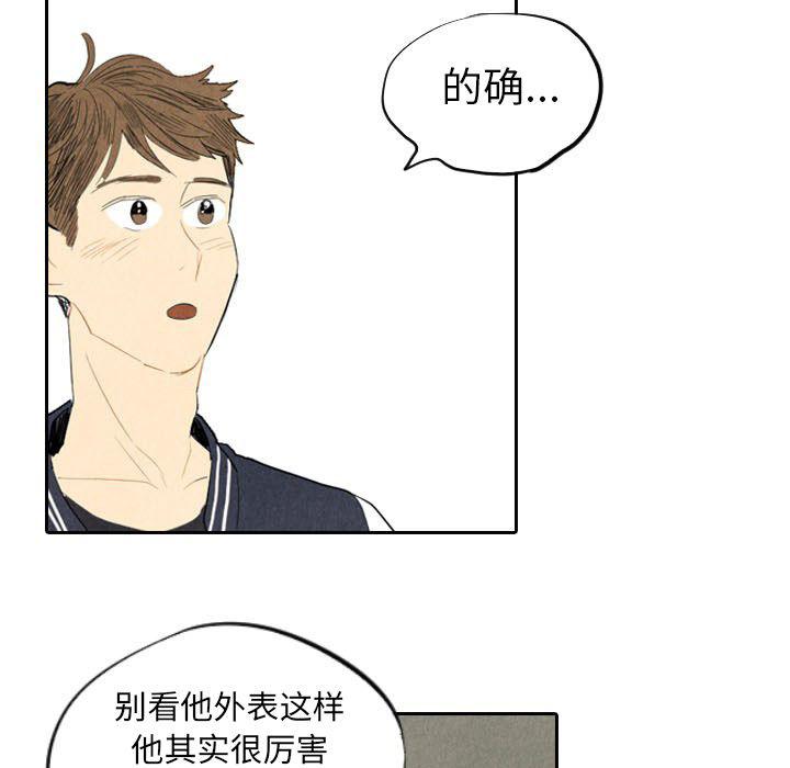 美攻强受漫画韩漫全集-第6话无删减无遮挡章节图片 