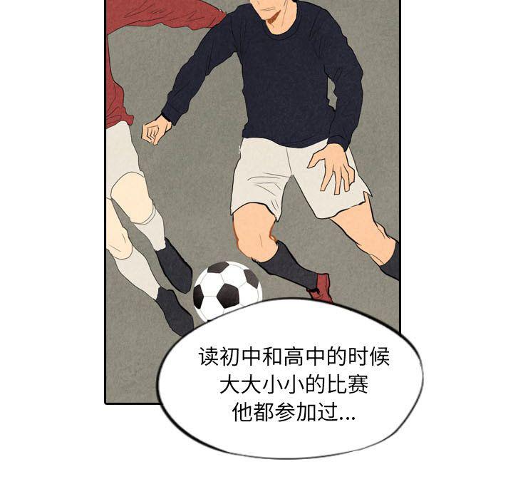 美攻强受漫画韩漫全集-第6话无删减无遮挡章节图片 