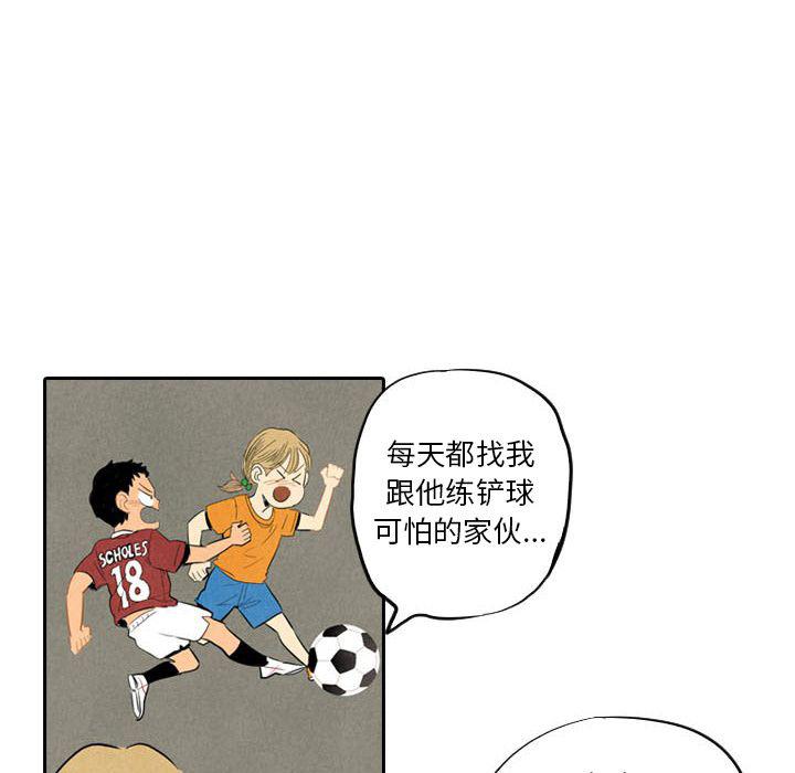 美攻强受漫画韩漫全集-第6话无删减无遮挡章节图片 