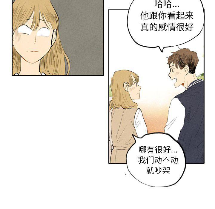 美攻强受漫画韩漫全集-第6话无删减无遮挡章节图片 