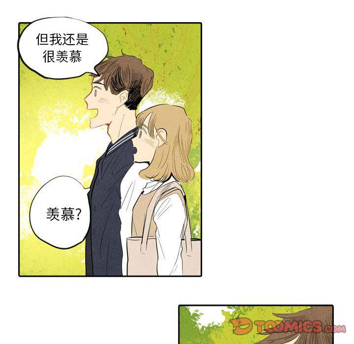 美攻强受漫画韩漫全集-第6话无删减无遮挡章节图片 