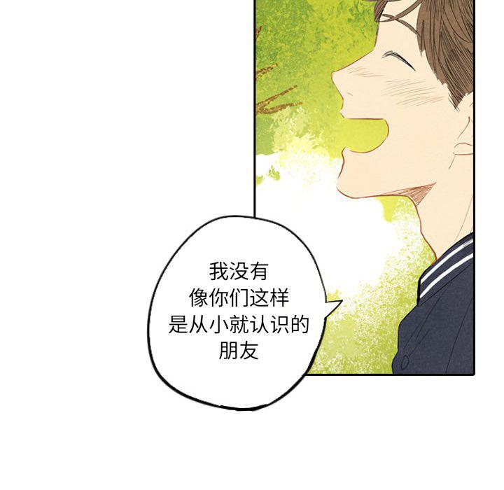 美攻强受漫画韩漫全集-第6话无删减无遮挡章节图片 