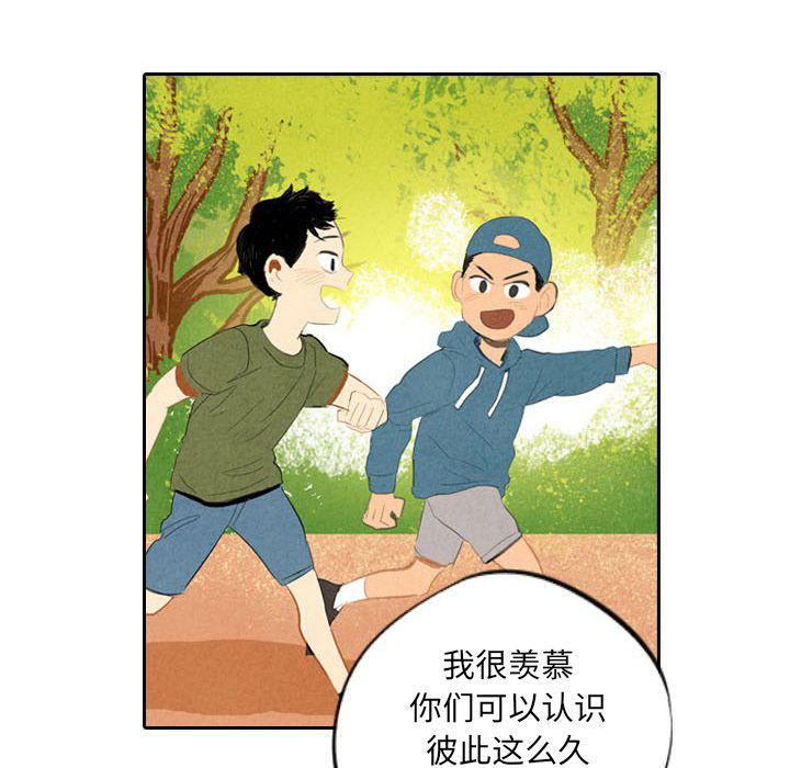 美攻强受漫画韩漫全集-第6话无删减无遮挡章节图片 