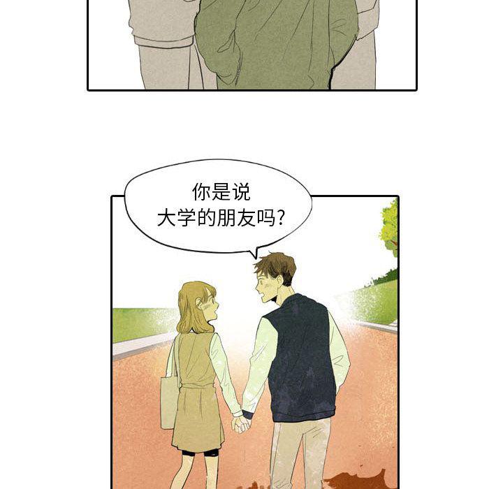 美攻强受漫画韩漫全集-第6话无删减无遮挡章节图片 