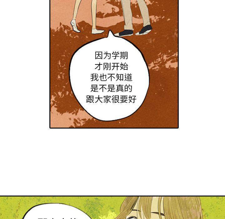 美攻强受漫画韩漫全集-第6话无删减无遮挡章节图片 