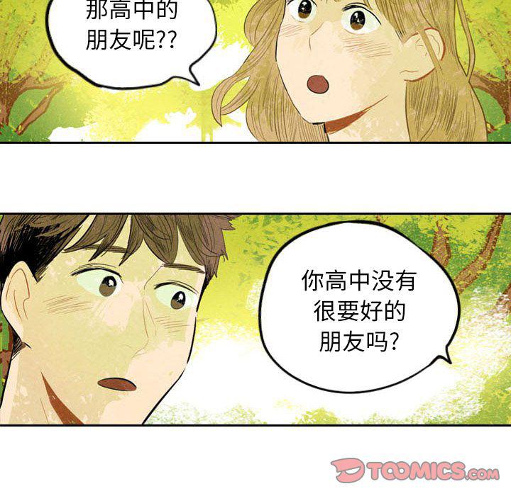 美攻强受漫画韩漫全集-第6话无删减无遮挡章节图片 