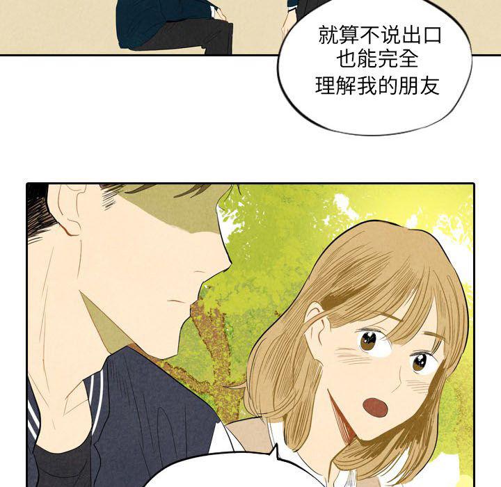 美攻强受漫画韩漫全集-第6话无删减无遮挡章节图片 