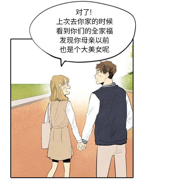 美攻强受漫画韩漫全集-第6话无删减无遮挡章节图片 
