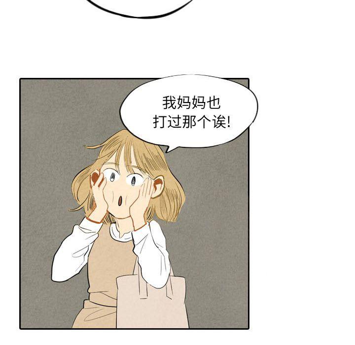 美攻强受漫画韩漫全集-第6话无删减无遮挡章节图片 