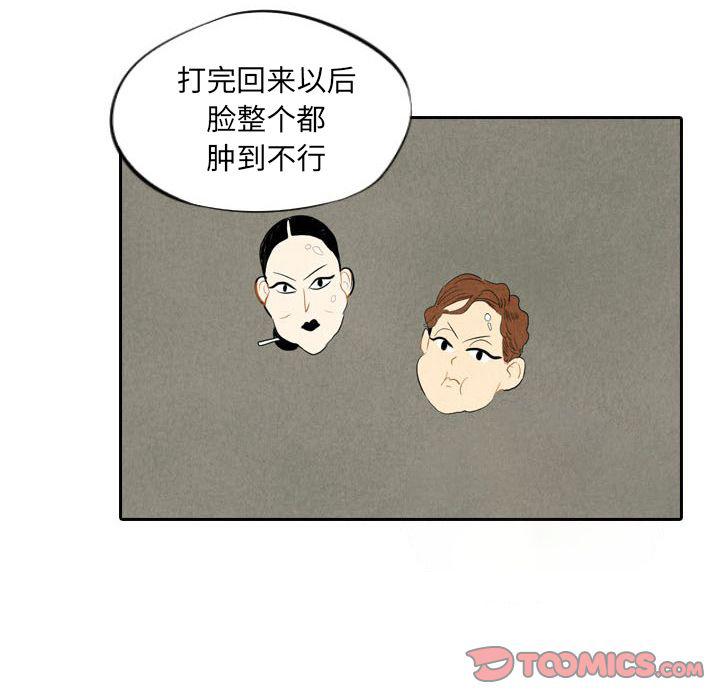 美攻强受漫画韩漫全集-第6话无删减无遮挡章节图片 