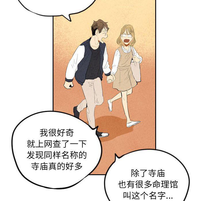 美攻强受漫画韩漫全集-第6话无删减无遮挡章节图片 
