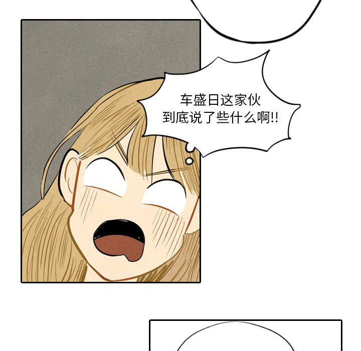 美攻强受漫画韩漫全集-第6话无删减无遮挡章节图片 