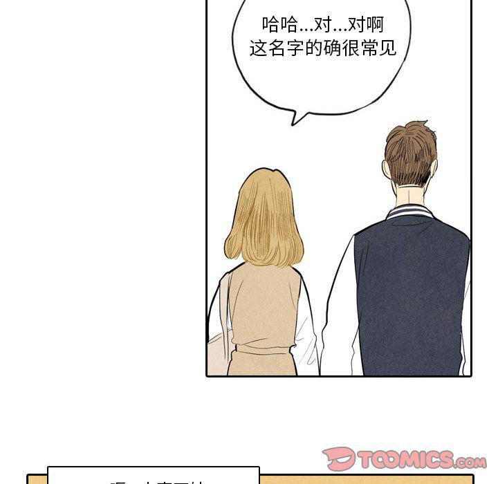 美攻强受漫画韩漫全集-第6话无删减无遮挡章节图片 