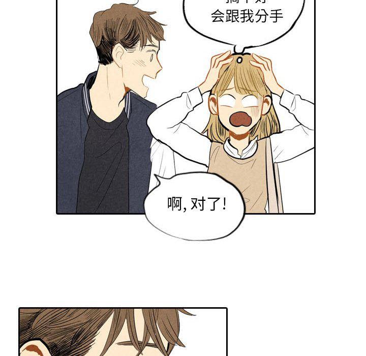 美攻强受漫画韩漫全集-第6话无删减无遮挡章节图片 