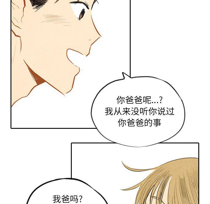 美攻强受漫画韩漫全集-第6话无删减无遮挡章节图片 
