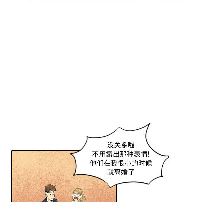 美攻强受漫画韩漫全集-第6话无删减无遮挡章节图片 