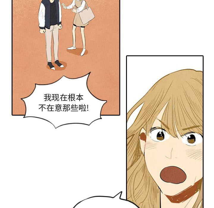 美攻强受漫画韩漫全集-第6话无删减无遮挡章节图片 