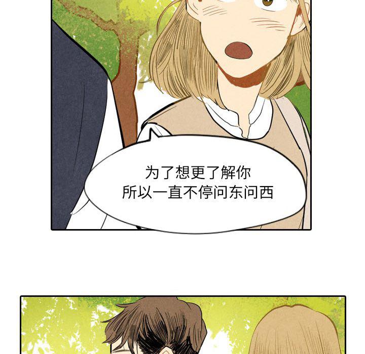 美攻强受漫画韩漫全集-第6话无删减无遮挡章节图片 